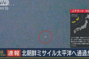 【悲報】北朝鮮が発射した「ミサイル」、地球を周回し始めてしまう
