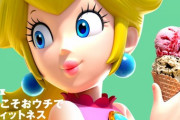 任天堂の無料マガジン「ニンテンドーマガジン 2021 Summer」神すぎだろ