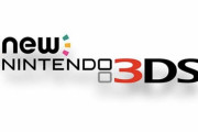 『New ニンテンドー3DS』とかいう携帯ゲーム機の到達点ｗｗｗ