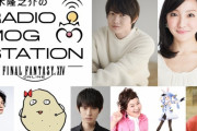 神木隆之介さんがパーソナリティを務める『FF14』Webラジオの各回ゲストが発表！ホロライブVtuber・兎田ぺこらさん、声優・内田優馬さんなどが登場！