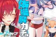 【にじさんじ】アンジュのブルアカ配信、開幕からフルスロットルすぎる！ブルアカガチャ引く時は毎回この配信見よう！