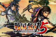 『戦国無双5』発売後の反応・感想まとめ