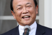 【画像】ワイ「あー辛い...せやっ！選挙負けて政権交代した時の麻生と菅の顔見たろ！」