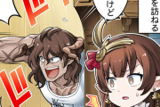 【グラブル】ぐらぶるっ！2980話 ガイゼンボーガを訪ねるハーゼリーラ