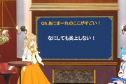 【VTuber】あにまーれは何しても炎上しないって聞いたんだが本当？
