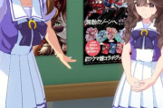 【ウマ娘】ブーケちゃんとブーちゃんが並ぶと…でっか！？