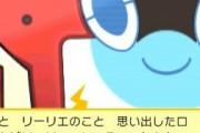 ポケモン対戦でわかる陰キャ診断