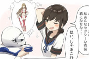 【艦これ】ブッキーの杞憂 他