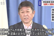 【悲報】国葬に賛成、ついに３０．５％まで低下　 …時事通信世論調査