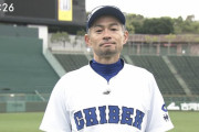 イチロー「ハリー、お疲れさまでした」 張本「喝だあっ！！」