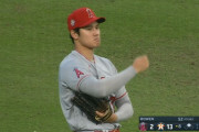 速報　大谷レフト