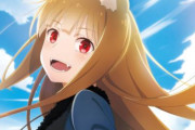アニメ『狼と香辛料』2期の制作が決定！！