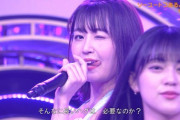 【R300指定】惣田紗莉渚ちゃんのウインク＆舌ペロがヤバすぎるｗｗｗｗｗｗ【動画】