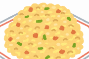 【唖然】料理人youtuber「先に卵と飯を混ぜておくことでパラパラのチャーハンができる」