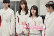 【櫻坂46】この状況下で苦しいことがあった人達を思い、涙した後に、紅白で超かっこいいパフォーマンスをするアイドル