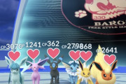 【ポケモンGO】「ブイズ・色統一・〇〇統一」コンセプトジムが完成したらうｐスレ