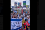 【画像】渋谷でイスラエル支持運動が発生「イスラエルは必ず勝つ」→エマニュエル大使の姿確認　ネット「どうやって動員した？」「プロパガンダ？」