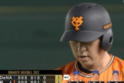 【悲報】巨人ファン、原監督の7回裏の采配にドン引きwwwww