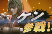 ケン「波動拳撃てます、昇龍拳撃てます」 面接官ワイ「それリュウもできるよね？」