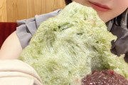 福田真琳が食べてるかき氷が流石にデカすぎる件