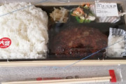 弁当屋、本気出してしまう