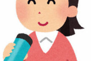【悲報】ワイの彼女、水筒を持ち歩く貧乏性だった……