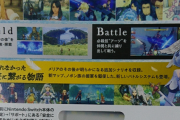 【ゼノブレイドDE】追加シナリオは新しいバトルシステムを導入。容量15GBでボリュームも期待できそう