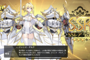 アズールレーン、逝く