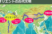 外国人、メソポタミアや古代エジプトは黒人文明かどうかで論争