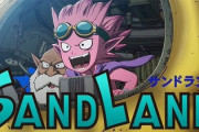 鳥山明先生の名作漫画『SAND LAND』が2023年にアニメ化決定！！制作はサンライズ・神風動画・ANIMA