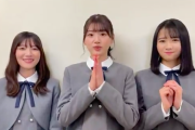 【日向坂46】『ヤングガンガン』表紙の3人からコメントが着弾！