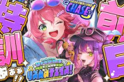 【実況】さくらみこと常闇トワのホロドリ特訓！ケードロの鬼コーチングなど軽快なやり取りが話題に