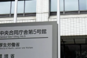 ２０７０年の日本　人口は３割減少し出生率は低下　外国人が急増し１割を占める社会に
