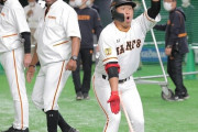 【悲報】巨人･田口のサメダンス！