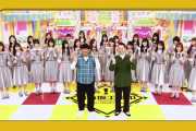 次回の乃木中「世界中の隣人よ」番組オリジナルバージョンを公開…あっ…【乃木坂46】