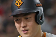岡本和真のメジャー移籍先、パイレーツ後退か 「二枚取りもあり得る」急浮上した最有力候補を米メディア報道、迫る交渉期限