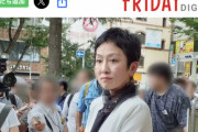 【悲報】蓮舫さん、石丸に負けそう。記者「なにが起こってるんだ…」