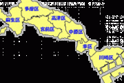 『川崎市』のイメージ悪すぎ問題について昔は知らんが現在はそんなに酷くないのに