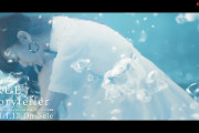 【無料動画】【TRUE】「Storyteller」MV Short Ver.（TVアニメ『転生したらスライムだった件 第2期』オープニング主題歌）