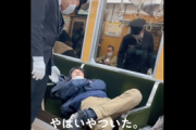 【悲報】恥ずかしい陽キャ、またも電車内に現れてしまうｗｗｗｗ
