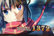 【新台】スロットタブー・タトゥーの初打ち評価 感想 出玉報告「アルドノアと比較している時点で…」