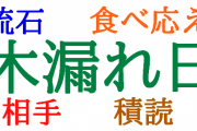 海外「”流石”は英語に訳せないと思う」英語に直訳できない日本語の表現に対する海外の反応