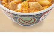 吉野家の親子丼食ってきたで！
