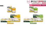 認知症による暴力的な行動を抑える治療薬を厚生労働省が承認へ