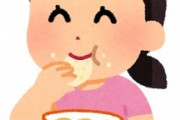 【お菓子】久々にポテコ食べたら美味い！こういう硬いめの成型ポテトスナック好きで、ガリガリゴリゴリ齧った噛んだ感があるやつすごい好き！