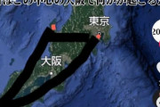 【悲報】「石川の地震」「東京の事件」「九州の火事」が起きた地点を線で結んだら…