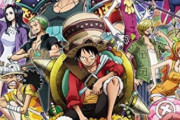 『ワンピース スタンピード』とかいう映画