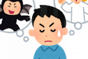 ひろゆき「捨て身の人間が最強」中田敦彦「守るべきものがある人間が最強」