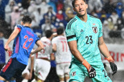サッカー日本代表、チュニジアに０－３の惨敗