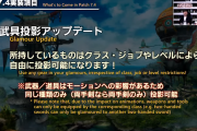 【FF14】ついにパッチ7.4でミラプリのジョブ制限が撤廃！